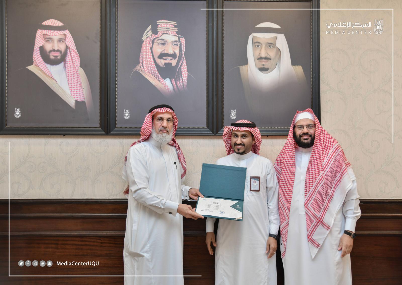 His Excellency the UQU President Honors Employees of the Legal Administration